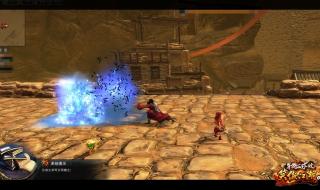 笑傲江湖副本 笑傲江湖副本